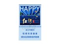 紅河(快樂(lè))香煙價(jià)格表（圖片）